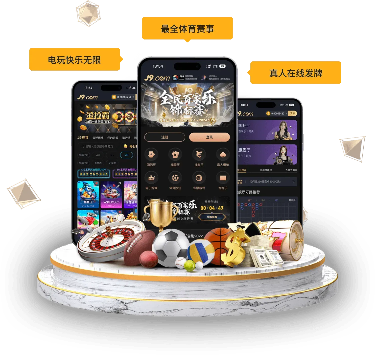 九游会移动端使用说明
