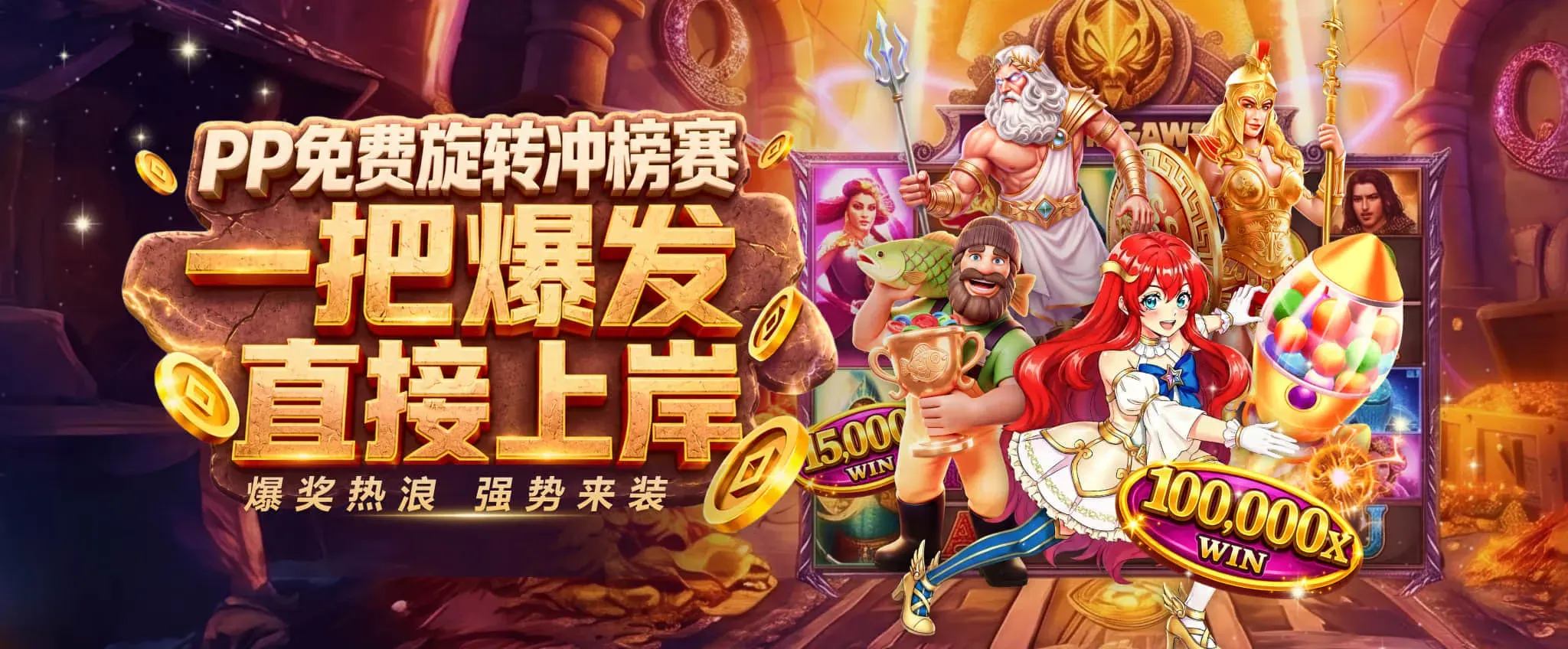 九游会首页视觉一